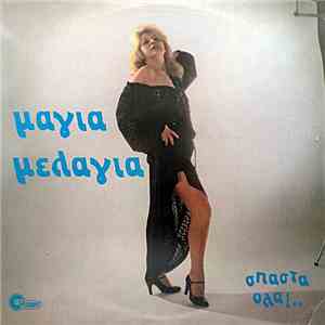 Μάγια Μελάγια - Σπάστα Όλα!.. download mp3 flac