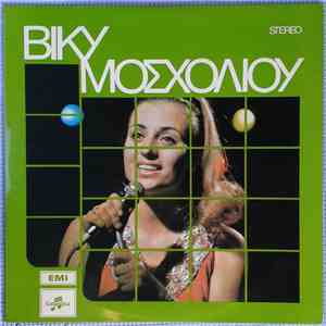 Βίκυ Μοσχολιού - Βίκυ Μοσχολιού download mp3 flac