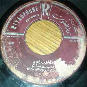 طلال مداح - يطلع ذراعه / طال الجفا download mp3 flac