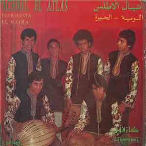 أشبال الأطلس = Achbal El Atlas - اللوصيد  الحيرة = Elouassya / El Haira download free