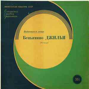 Беньямино Джильи - Выдающиеся Певцы download mp3 flac