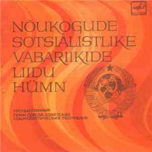 Eesti NSV Riiklik Sümfooniaorkester - Nõukogude Sotsialistlike Vabariikide Liidu Hümn / Eesti Nõukogude Sotsialistliku Vabariigi Hümn download mp3 flac