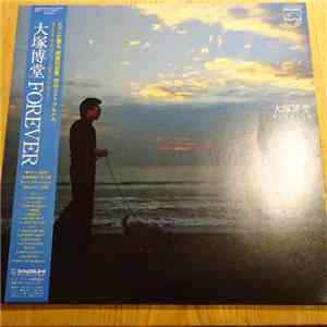Hakudō Ōtsuka - Forever download mp3 flac