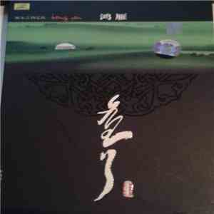 额尔古纳 - 鸿雁 = Hong Yan download mp3 flac