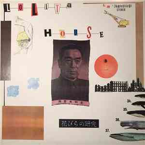 Lolita House - Lolita House download mp3 flac