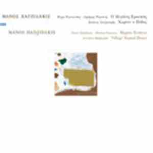 Manos Hadjidakis - Magnus Eroticus - Village Named Desire download mp3 flac