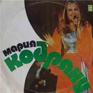 Мария Кодряну - Мария Кодряну download mp3 flac