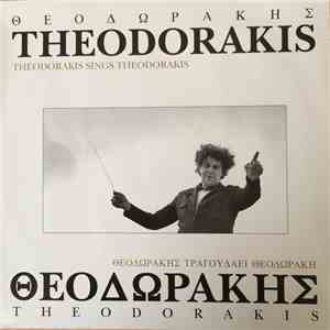 Mikis Theodorakis - Theodorakis Sings Theodorakis download mp3 flac