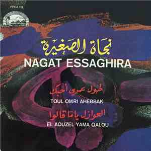 نجاة الصغيرة = Nagat Essaghira - طول عمري أحبك / العوازل ياما قالو = Toul Omri Ahebbak / El Aouzel Yama Qalou download mp3 flac