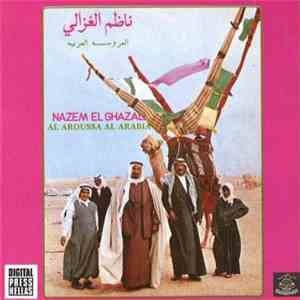 ناظم الغزالي = Nazem El Ghazali - العروسة العربية = Al Aroussa Al Arabia download mp3 flac