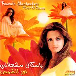 باسكال مشعلاني = Pascale Machaalani - نور الشمس = Nour El Chams download mp3 flac