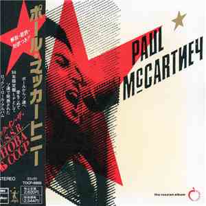 Paul McCartney - Снова В СССР - The Russian Album download mp3 flac