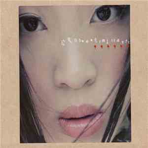 陳珊妮 - 完美的呻吟 (Pertect Moan) download free