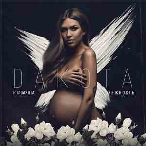 Rita Dakota - Нежность download mp3 flac