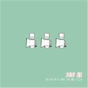 Say Hi - The Wishes And The Glitch download free