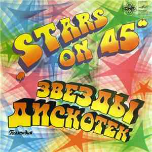 Stars On 45 - Звезды Дискотек download mp3 flac