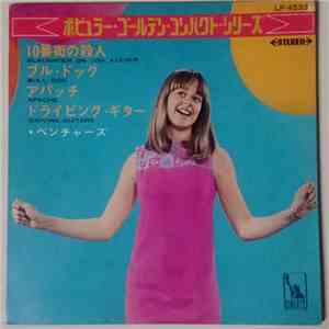 The Ventures - Slaughter On 10th Avenue download free