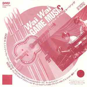 Various - Wai Wai Game Music download mp3 flac